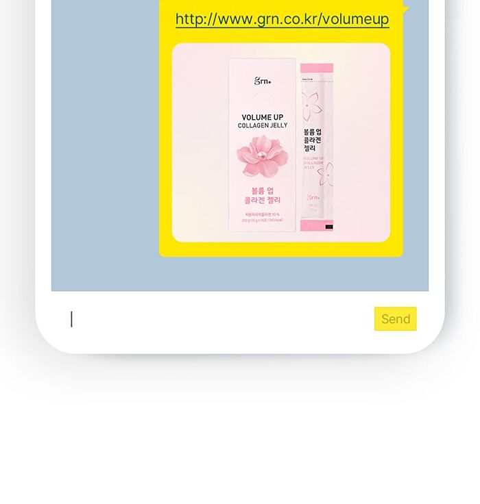 Volume Up Collagen Jelly - 15g x 14 sticks