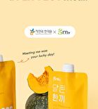SweetPump Protein Shake - 50g