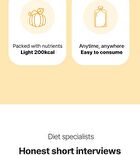 SweetPump Protein Shake - 50g