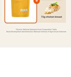 SweetPump Protein Shake - 50g