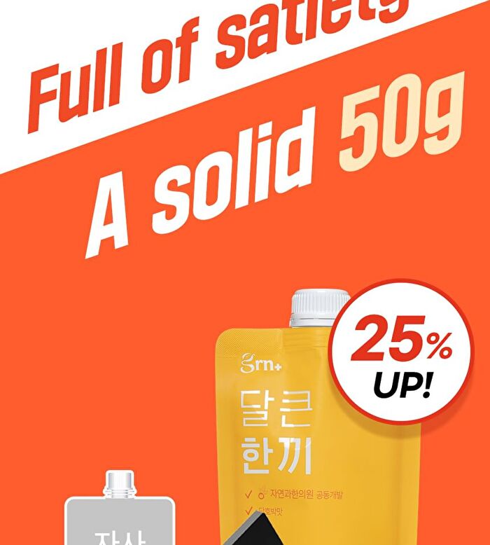 SweetPump Protein Shake - 50g
