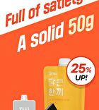 SweetPump Protein Shake - 50g