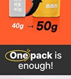 SweetPump Protein Shake - 50g