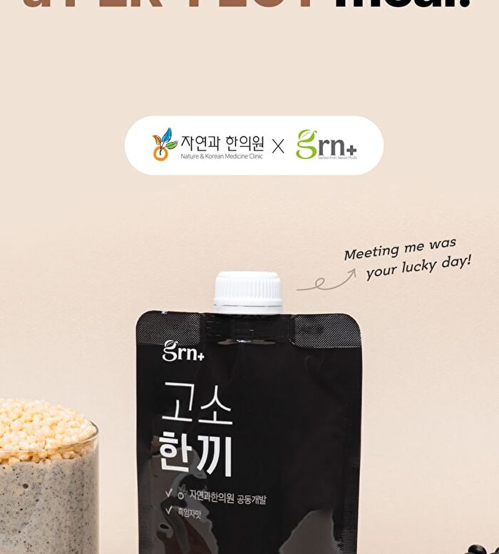 NuttyBlack Protein Shake - 50g