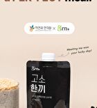 NuttyBlack Protein Shake - 50g