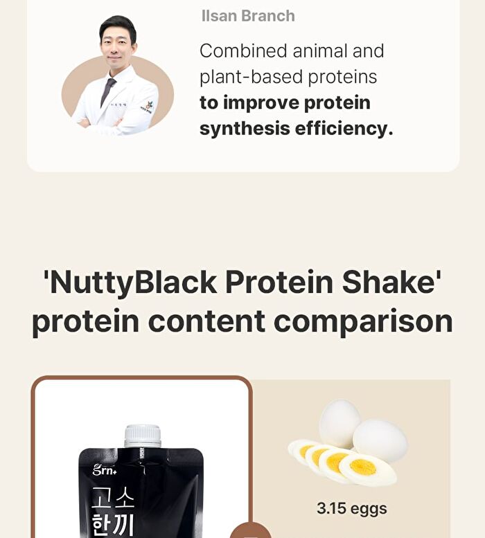 NuttyBlack Protein Shake - 50g