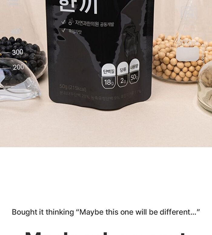 NuttyBlack Protein Shake - 50g