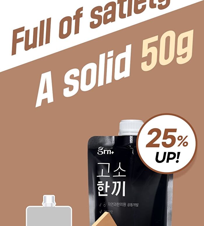 NuttyBlack Protein Shake - 50g