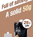 NuttyBlack Protein Shake - 50g