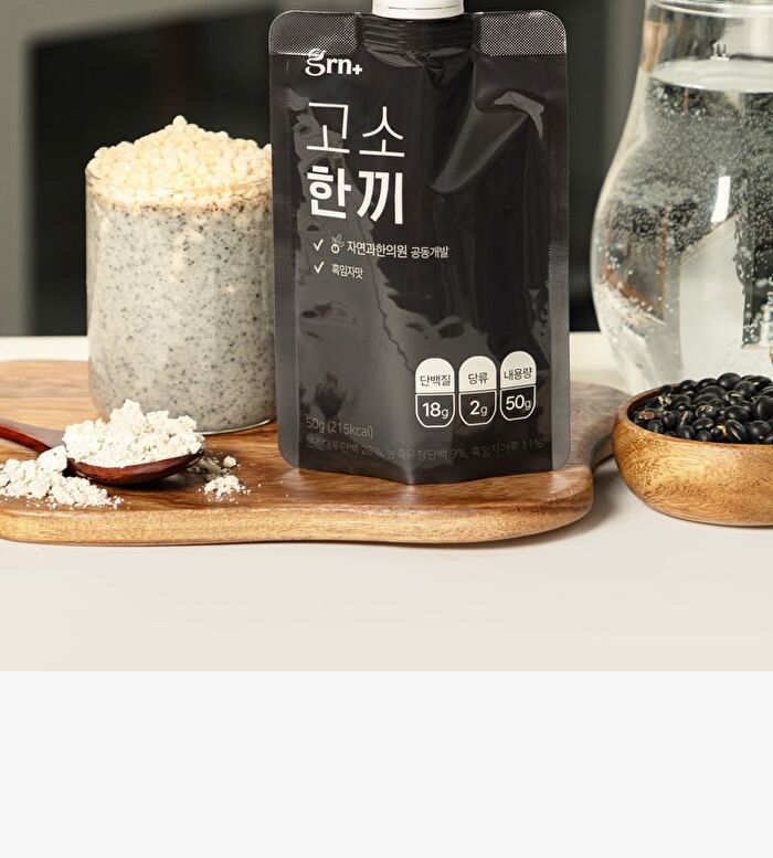 NuttyBlack Protein Shake - 50g