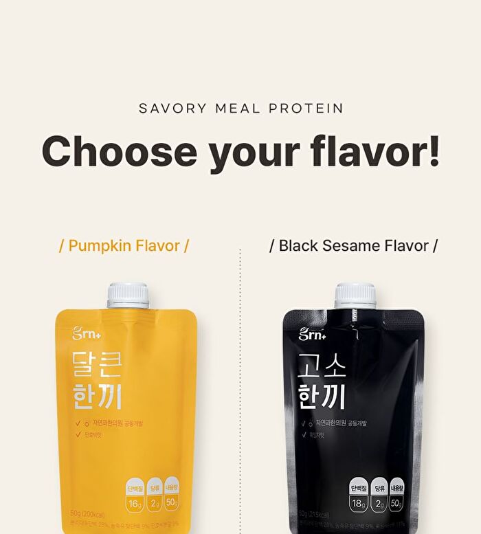 NuttyBlack Protein Shake - 50g