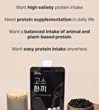 NuttyBlack Protein Shake - 50g
