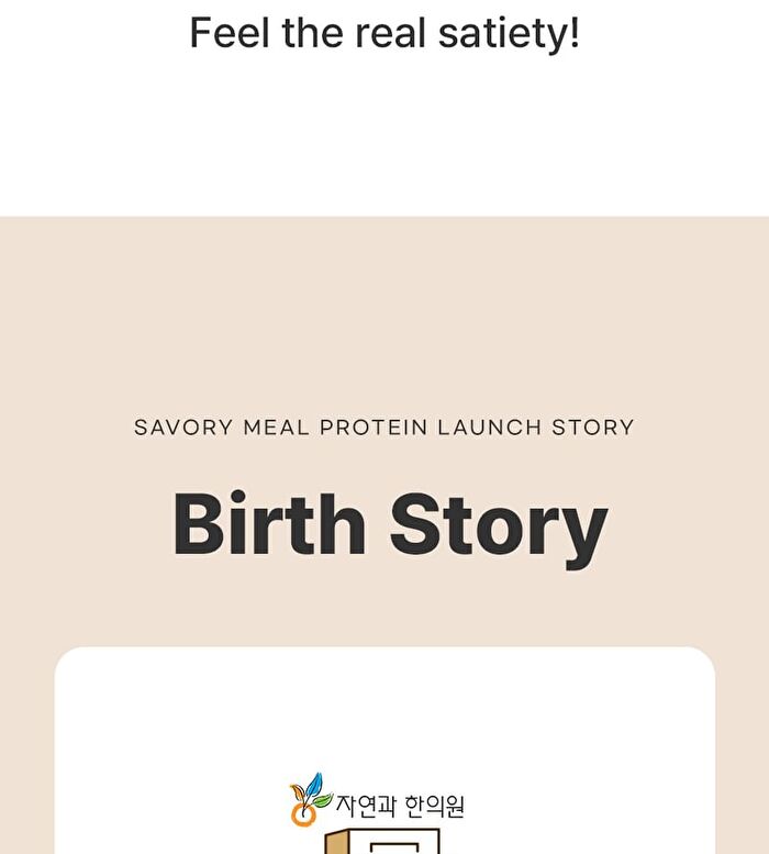 NuttyBlack Protein Shake - 50g