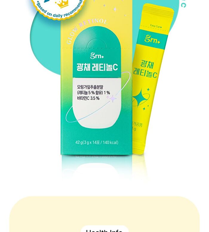 Glow Retinol C - 3g x 14 sticks