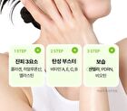Foodology Collagen Centella Jelly - 25g x 10 sticks