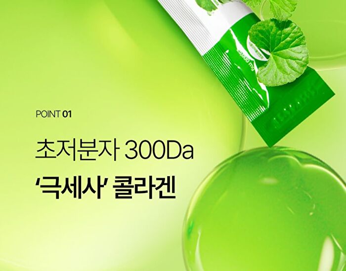 Foodology Collagen Centella Jelly - 25g x 10 sticks