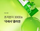 Foodology Collagen Centella Jelly - 25g x 10 sticks