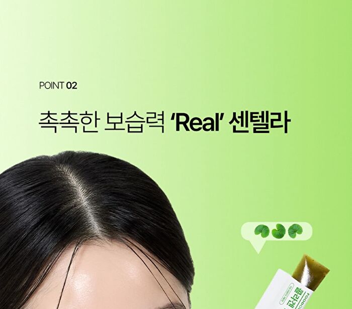 Foodology Collagen Centella Jelly - 25g x 10 sticks
