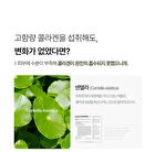 Foodology Collagen Centella Jelly - 25g x 10 sticks