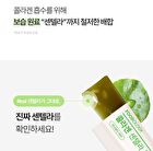 Foodology Collagen Centella Jelly - 25g x 10 sticks