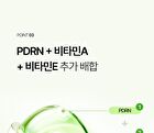 Foodology Collagen Centella Jelly - 25g x 10 sticks