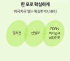 Foodology Collagen Centella Jelly - 25g x 10 sticks
