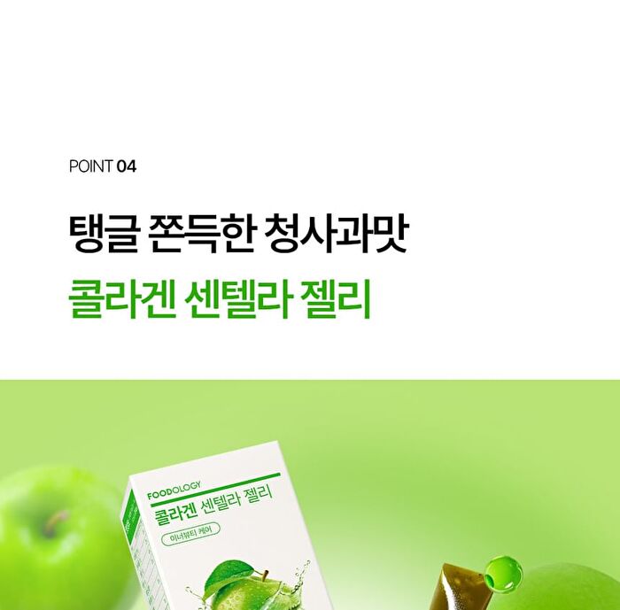 Foodology Collagen Centella Jelly - 25g x 10 sticks