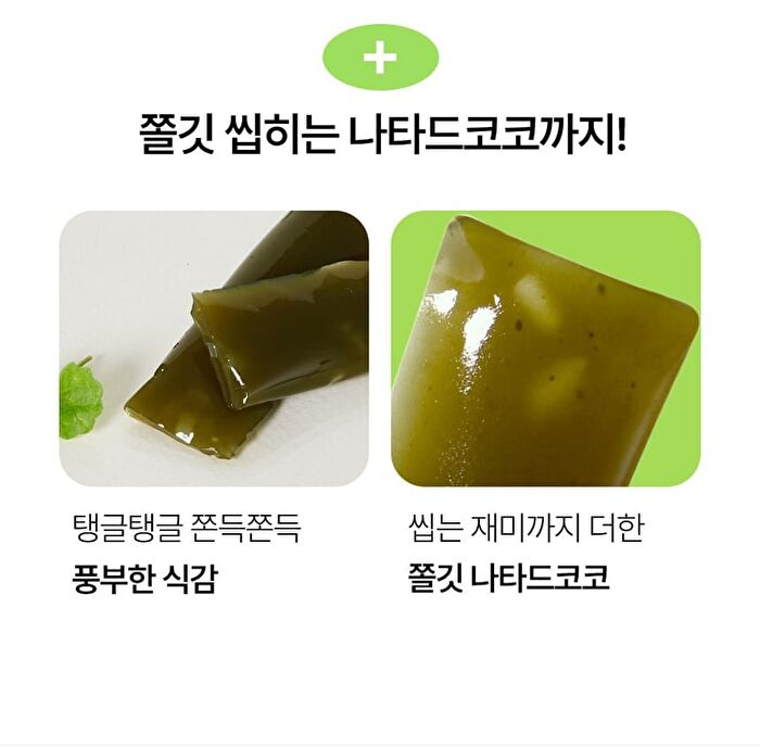 Foodology Collagen Centella Jelly - 25g x 10 sticks