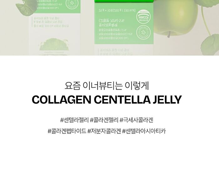Foodology Collagen Centella Jelly - 25g x 10 sticks