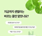 Foodology Collagen Centella Jelly - 25g x 10 sticks