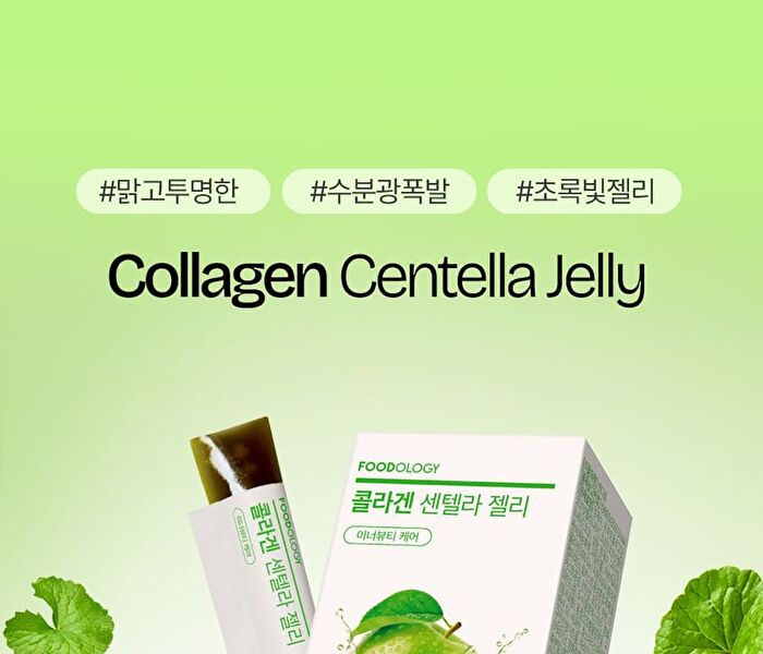 Foodology Collagen Centella Jelly - 25g x 10 sticks