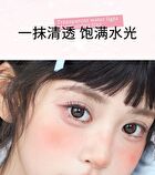Gogo Tales Glossy Light Lip Gloss  - 7 Colors - #G01 - 1.6g