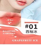 Gogo Tales Glossy Light Lip Gloss  - 7 Colors - #G01 - 1.6g