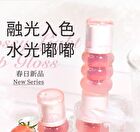 Gogo Tales Glossy Light Lip Gloss  - 7 Colors - #G01 - 1.6g