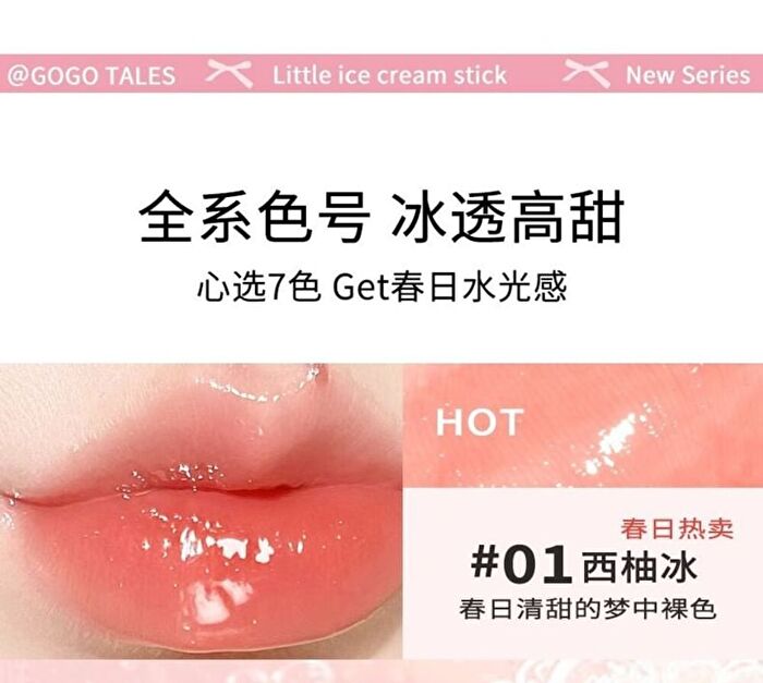 Gogo Tales Glossy Light Lip Gloss  - 7 Colors - #G01 - 1.6g