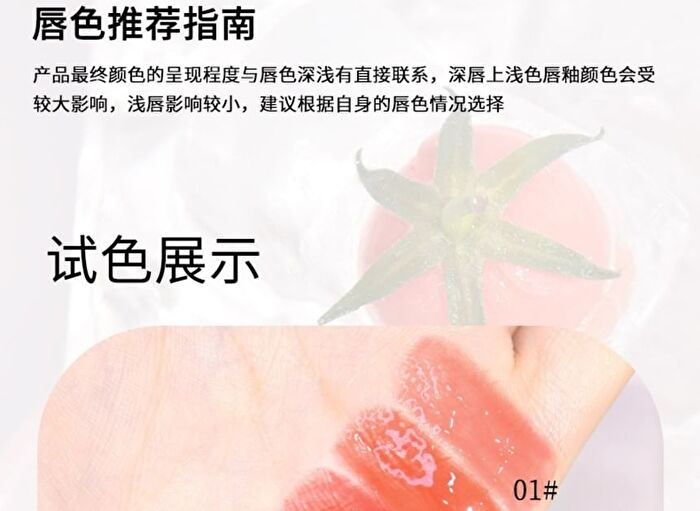 Gogo Tales Glossy Light Lip Gloss  - 7 Colors - #G01 - 1.6g