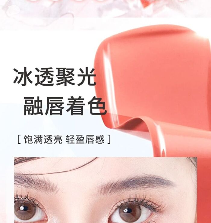 Gogo Tales Glossy Light Lip Gloss  - 7 Colors - #G01 - 1.6g