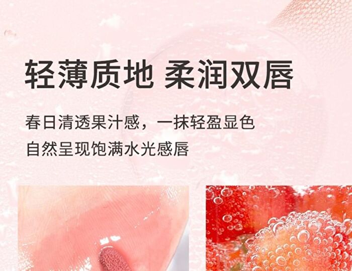 Gogo Tales Glossy Light Lip Gloss  - 7 Colors - #G01 - 1.6g