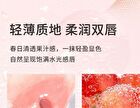 Gogo Tales Glossy Light Lip Gloss  - 7 Colors - #G01 - 1.6g