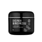 Perilla Brightening Cream Jumbo - 80g