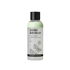 mommy care Perilla Whitening Cream Skin - 200ml
