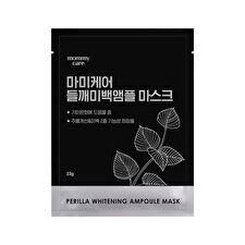 mommy care Perilla Whitening Ampoule Mask - 23g x 1 sheet