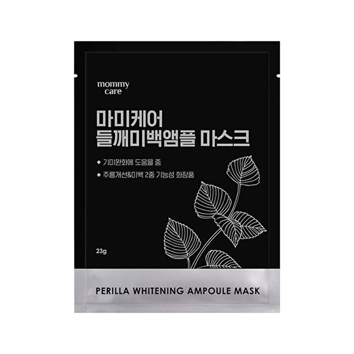 Perilla Whitening Ampoule Mask - 23g x 1 sheet