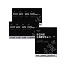 mommy care Perilla Whitening Ampoule Mask Set - 23g x 7 sheets