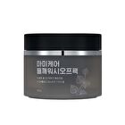 Perilla Wash Off Pack - 100g