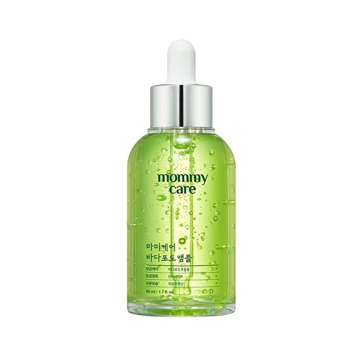Sea Grape Lifting Ampoule - 2025 Version - 50ml