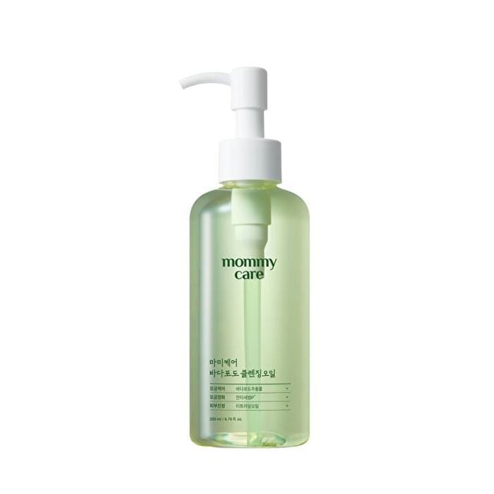 Sea Grape Cleansing Oil - 200ml