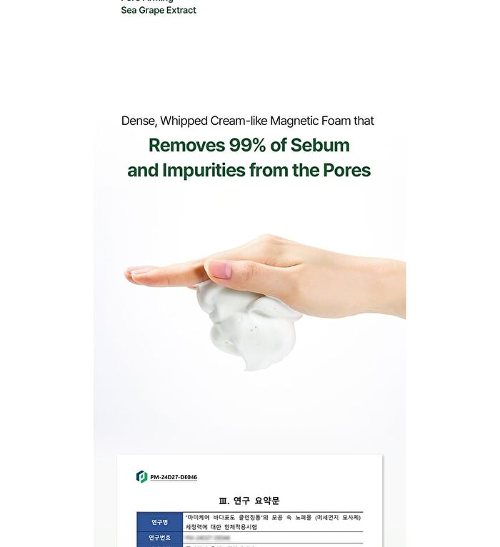 Sea Grape Cleansing Foam - 120ml