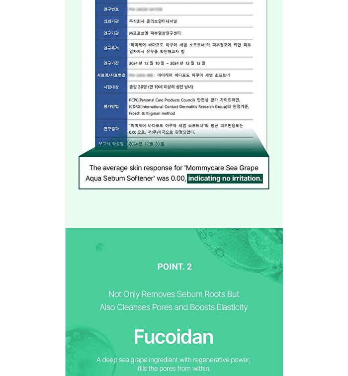 Sea Grape Aqua Sebum Softener - 145g
