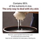 Rice Water Skin Toner - 200ml